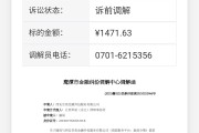 新浪分期(新浪分期是什么平台)