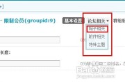 如何发帖(小红书如何发帖)