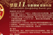 活动形式怎么写(活动形式怎么写家长参与情况)