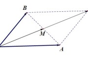 对角线法则(什么是对角线法则)