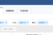 搜索方法(程序员搜索方法)