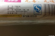 保鲜膜写作业(保鲜膜作业法)