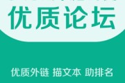 英文外链代发(b2b外链代发)