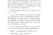 六一儿童节怎么写作文(六一儿童节怎么写作文400字)