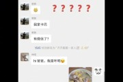 ghs网络用语什么意思(网络上的ghs什么意思)