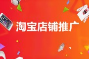 淘宝推广工具(淘宝推广工具有哪些实用)