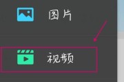 怎样有黄v(怎样有黄瓜摆盘好看)