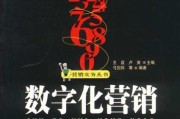 数字营销案例(数字营销案例有哪些)