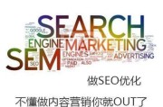 seo出单(seo获客什么意思)
