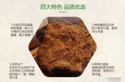 桦树茸的作用和功效及副作用(桦树茸的作用和功效及副作用余庆小叶苦丁茶)