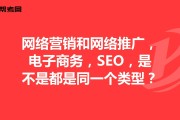 电商网络推广(电商网络推广怎么做)