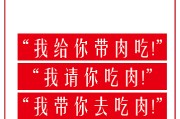烧烤文案(烧烤文案吸引顾客的句子)
