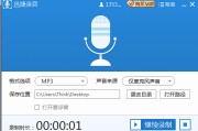 麦克风声音小(麦克风声音小怎么调整)