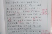 围绕一个观点写作文(围绕一个观点写作文450字)