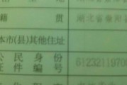 户籍和籍贯一样吗(籍贯和户籍是不是一样的)
