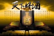 白酒营销策划(白酒的营销手段)