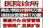 医院网络推广(医院网络推广是什么工作)