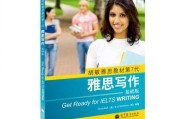 雅思写作(雅思写作图表题范文)