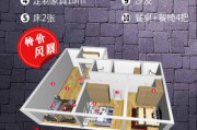 全屋定制文案(全屋定制文案怎么写吸引人)