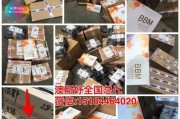 美国微商代理(美国微商化妆品品牌)