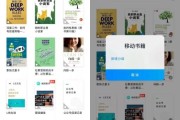 推文是什么app(推文是什么软件下载)