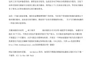 关键词怎么写(论文关键词怎么写)