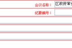 反馈是什么意思(效果反馈是什么意思)
