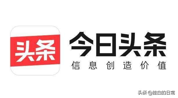 什么自媒体平台收益高
:自媒体哪个平台流量高？混剪与二剪哪个好？