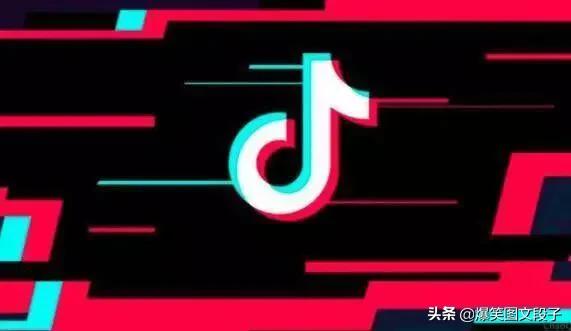 抖音限流
:抖音垂直度和限流有什么内在联系么？