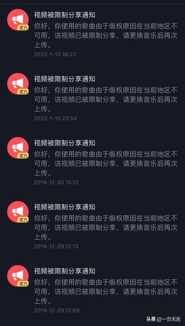 抖音合作:腾讯音乐与抖音达成合作,这意味着什么？
