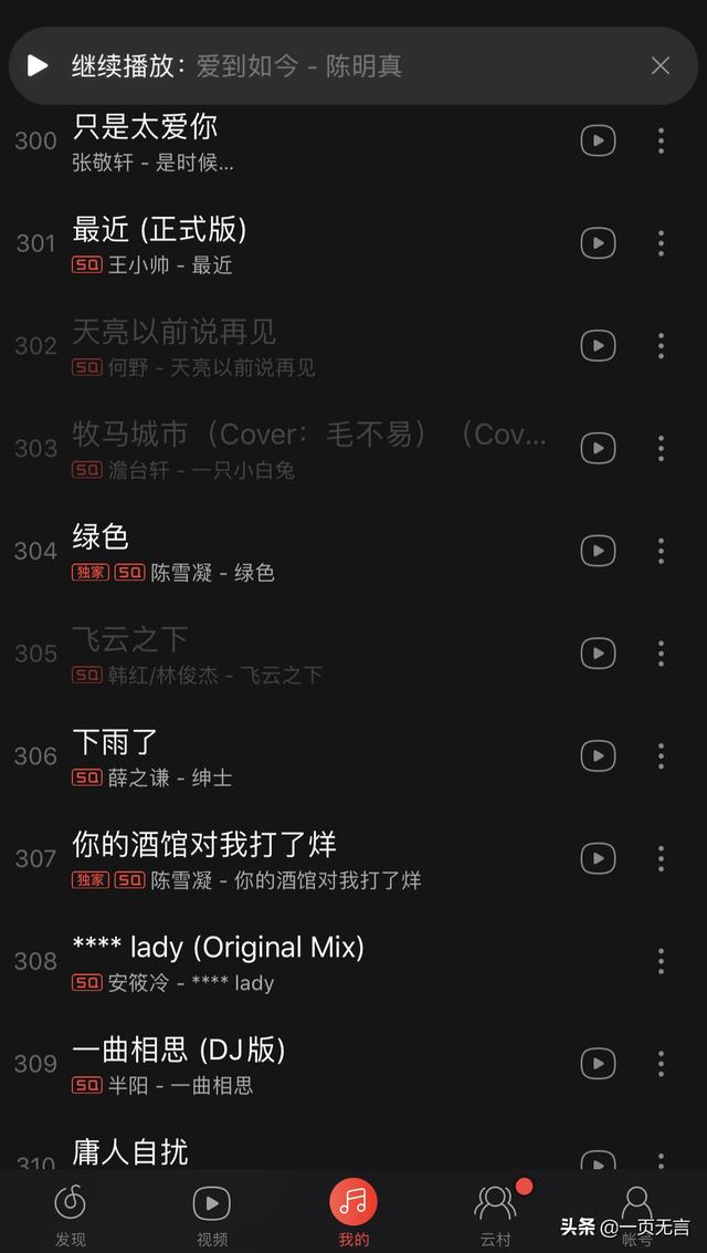抖音合作:腾讯音乐与抖音达成合作,这意味着什么？