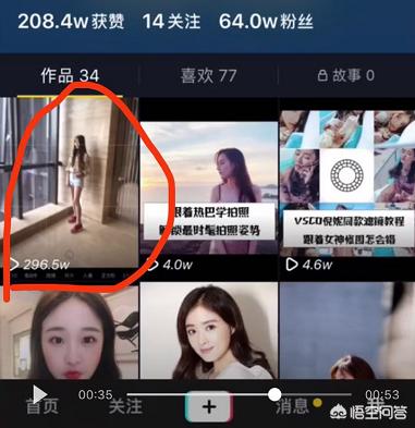 抖音收益怎么来的:抖音怎么赚钱？
