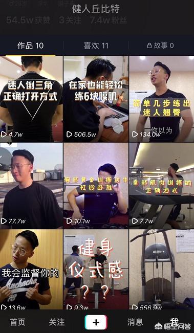 抖音收益怎么来的:抖音怎么赚钱？