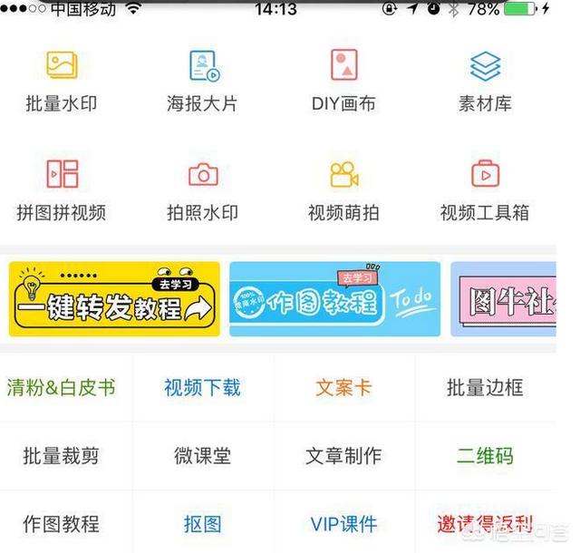 成抖音
:抖音里的照片是怎么制作成视频的？