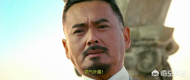 收下当狗
:《让子弹飞》的一场“鸿门宴”中，黄四郎、张麻子和汤师爷斗智斗勇，谁最吃亏？