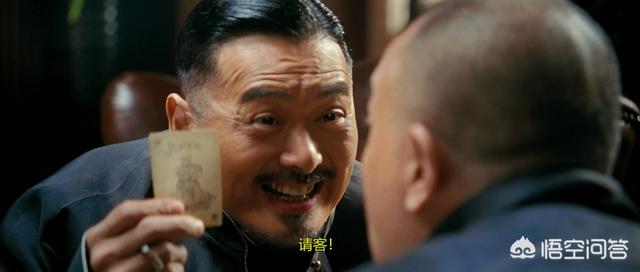 收下当狗
:《让子弹飞》的一场“鸿门宴”中，黄四郎、张麻子和汤师爷斗智斗勇，谁最吃亏？