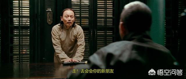 收下当狗
:《让子弹飞》的一场“鸿门宴”中，黄四郎、张麻子和汤师爷斗智斗勇，谁最吃亏？