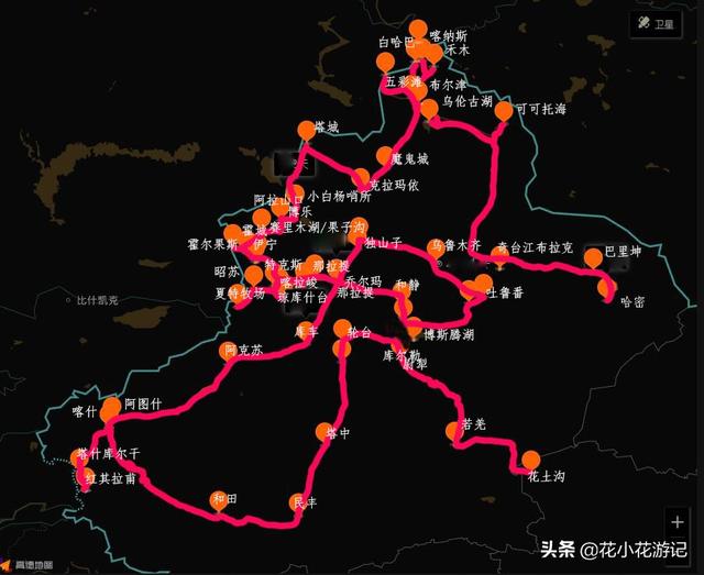 贺娇龙视频
:去新疆自驾旅游多少天合适，怎样不绕路看遍新疆美景？
