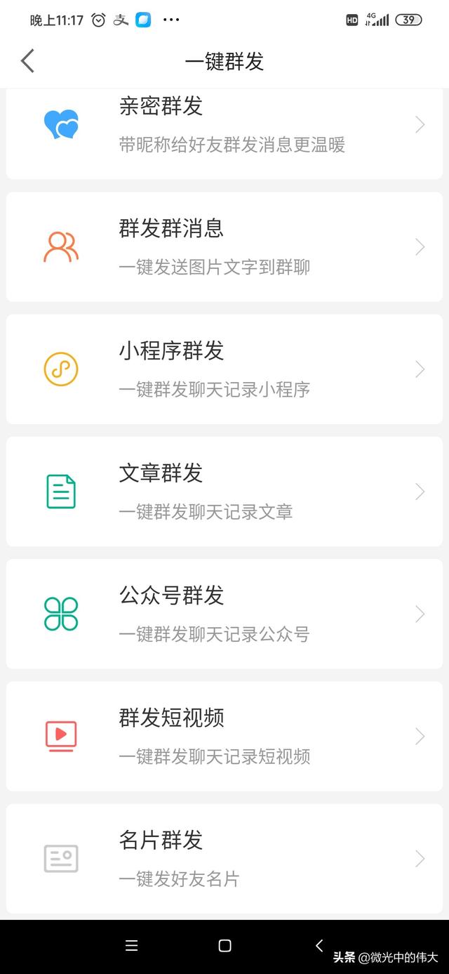 增粉软件
:有没有什么好的软件可以增粉？