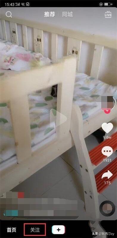 抖音怎么私信
:抖音关注里怎么私信好友？