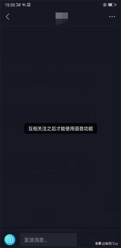 抖音怎么私信
:抖音关注里怎么私信好友？