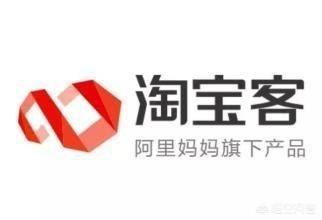 淘客app
:淘客用的软件都有什么？