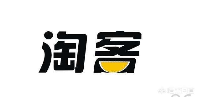 淘客app
:淘客用的软件都有什么？