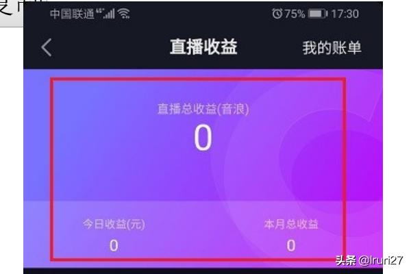 抖音音浪
:抖音直播音浪是什么，直播音浪怎么提现？