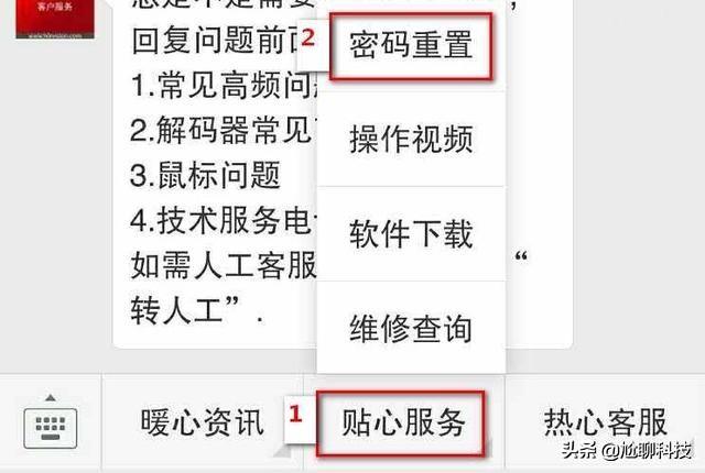 海康摄像头默认密码
:海康威视摄像机密码忘记了,怎么办？