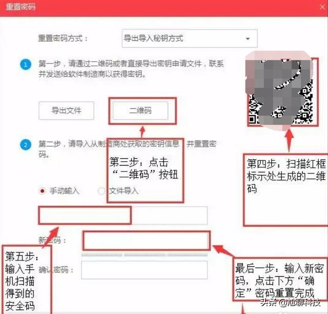 海康摄像头默认密码
:海康威视摄像机密码忘记了,怎么办？