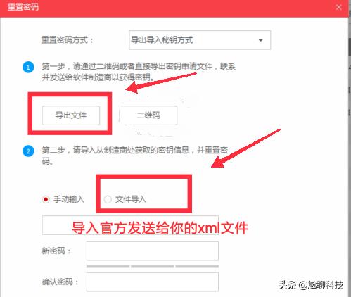 海康摄像头默认密码
:海康威视摄像机密码忘记了,怎么办？