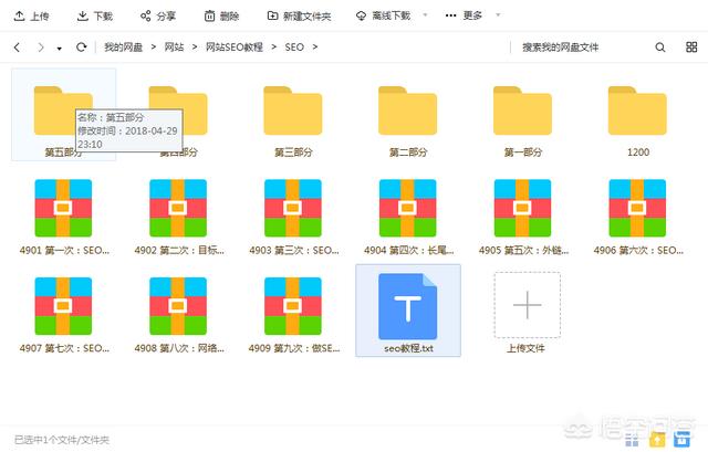 长尾词快速排名
:如何把网站大词和长尾词排名都做好？
