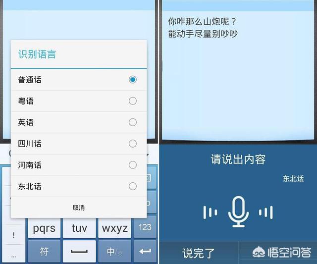 ai投影
:AI语音控制会成为智能投影的“攻占点”吗？