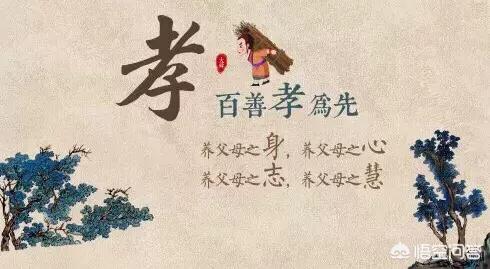 八德是指什么
:做人的八德，指的是哪八德？
